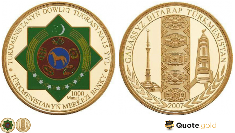 The National emblem of Turkmenistan