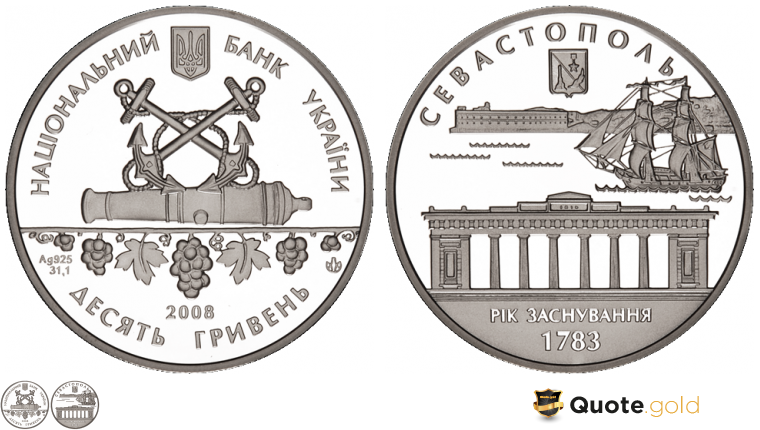 Sevastopol - 225 years