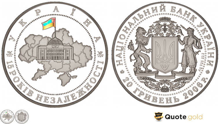 Independence of Ukraine - 15 years