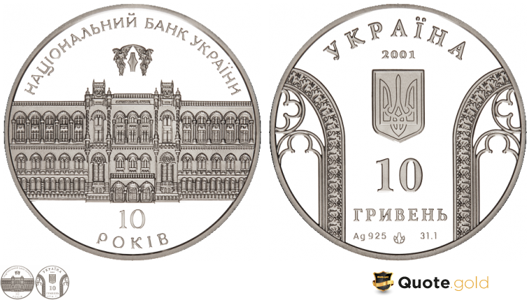 National Bank of Ukraine - 10 years