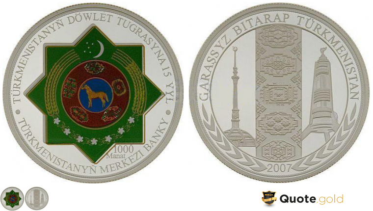 The National emblem of Turkmenistan