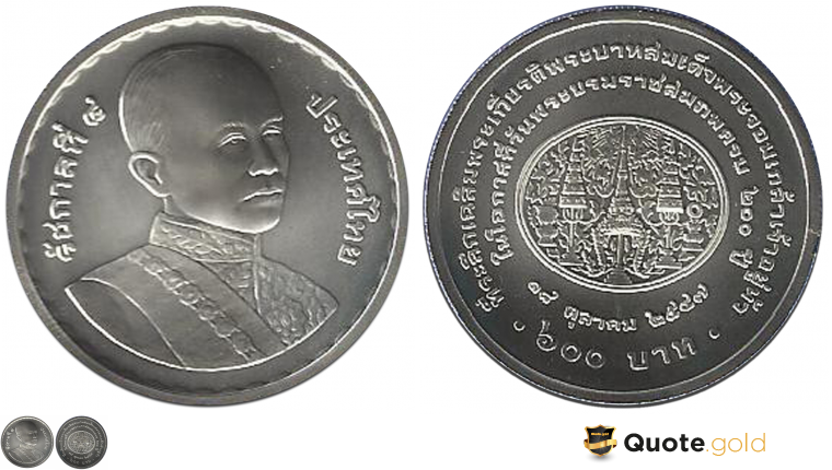 King Rama IV - 200 years