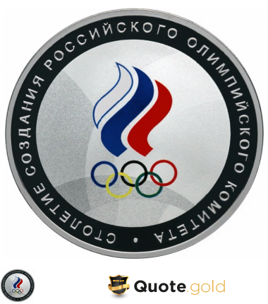 Foundation of the Russian Olympic - 100 years