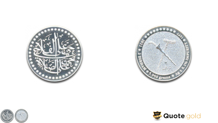 SRDC Dirham