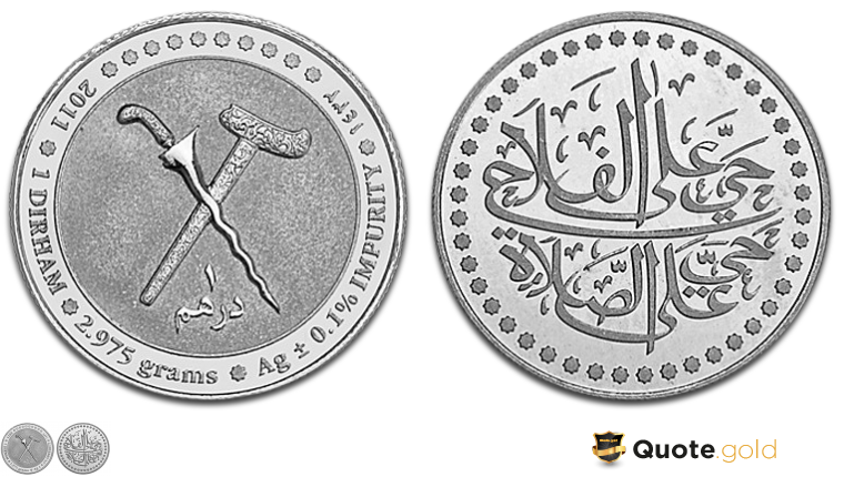 SRDC Dirham