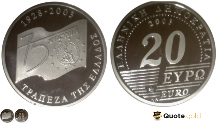 Bank of Greece - 75 years