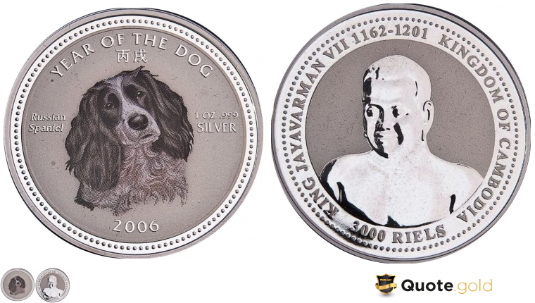 Russian Spaniel -  Year of the dog -  Year of the dog