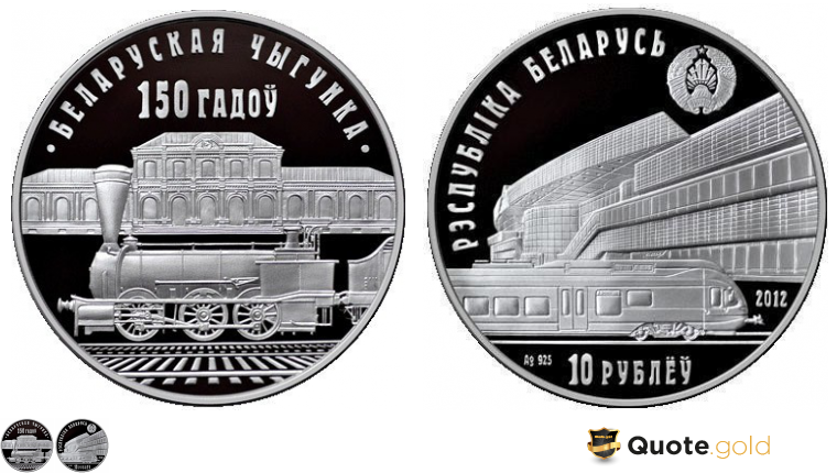 Belarusian Railroad