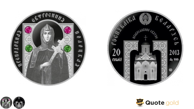 St. Euphrosyne of Polotsk