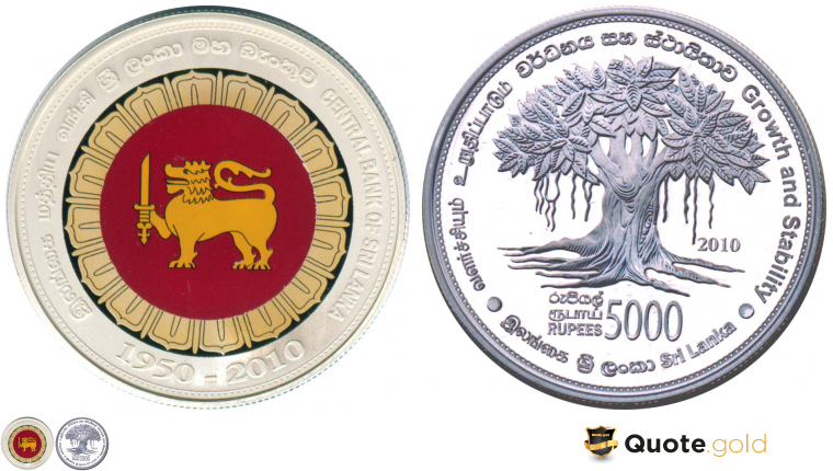 Central Bank of Sri Lanka - 60 years