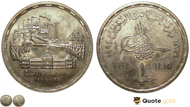 Opening of the Suez Canal - 125 years