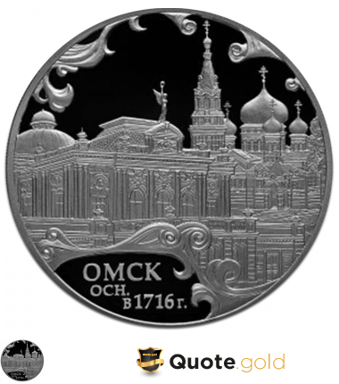 Foundation of Omsk - 300 years