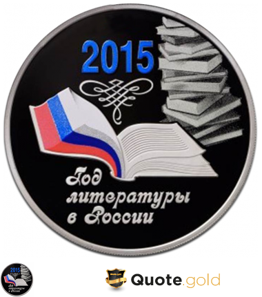 Year Of Literature In Russia