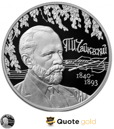 Peter I. Tchaikovsky - 150 years