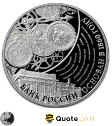 Bank of Russia - 155 years