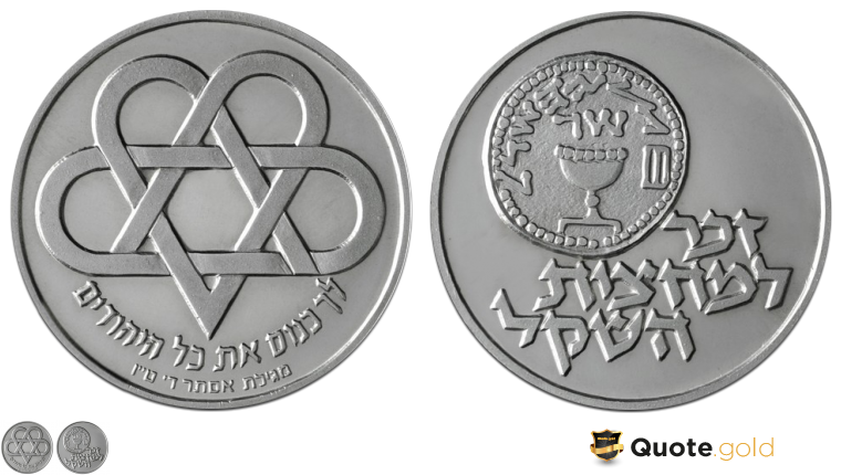 Commemoration of Half Shekel