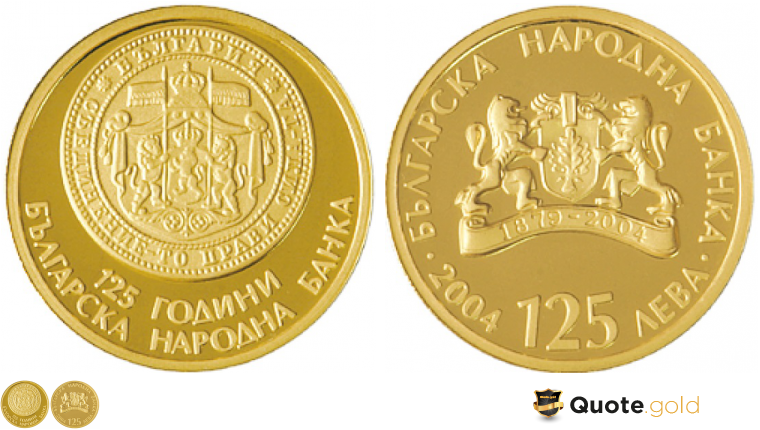 Bulgarian National Bank - 125 years