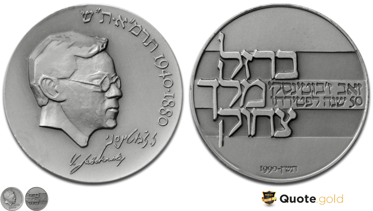 Ze'ev Jabotinsky - 50 years