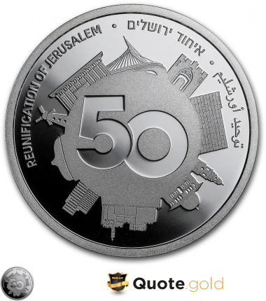 Reunited Jerusalem - 50 years