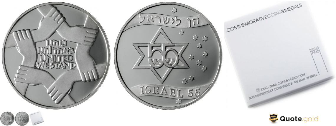 Israël - 55 years