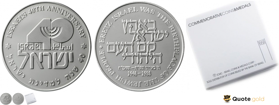 Israël - 40 years