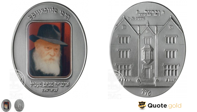 Lubavitcher Rebbe