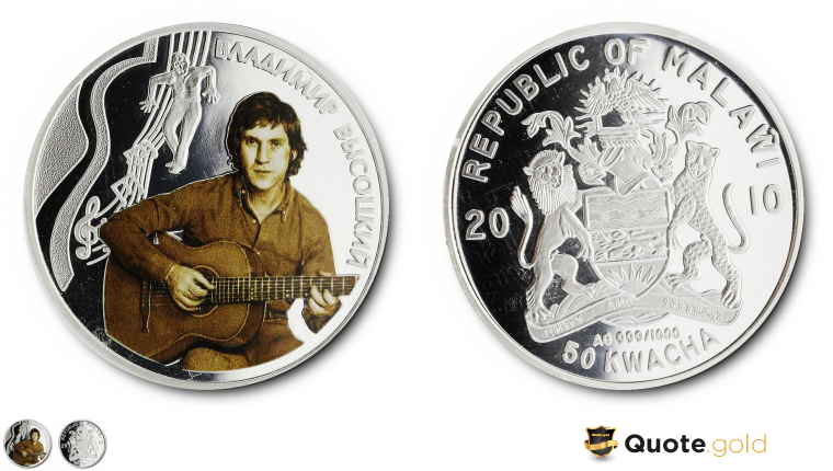 Vladimir Vysotsky - Famous musician