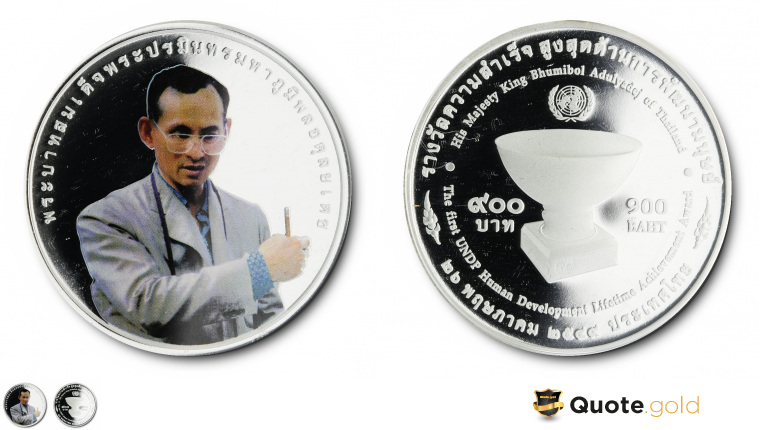 King Bhumibol Adulyadej - First UNDP Award