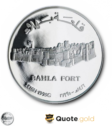 Bahla Fort