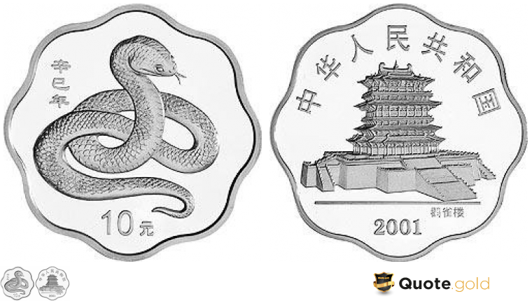  Year of the snake -  Year of the snake